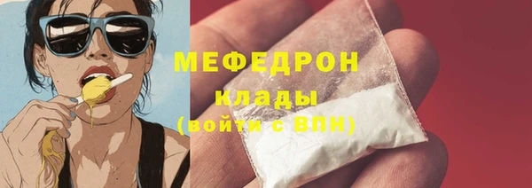 COCAINE Верхнеуральск