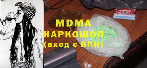 COCAINE Верхнеуральск