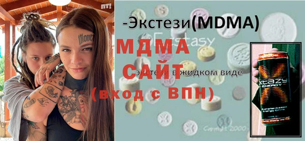 mdma Верея