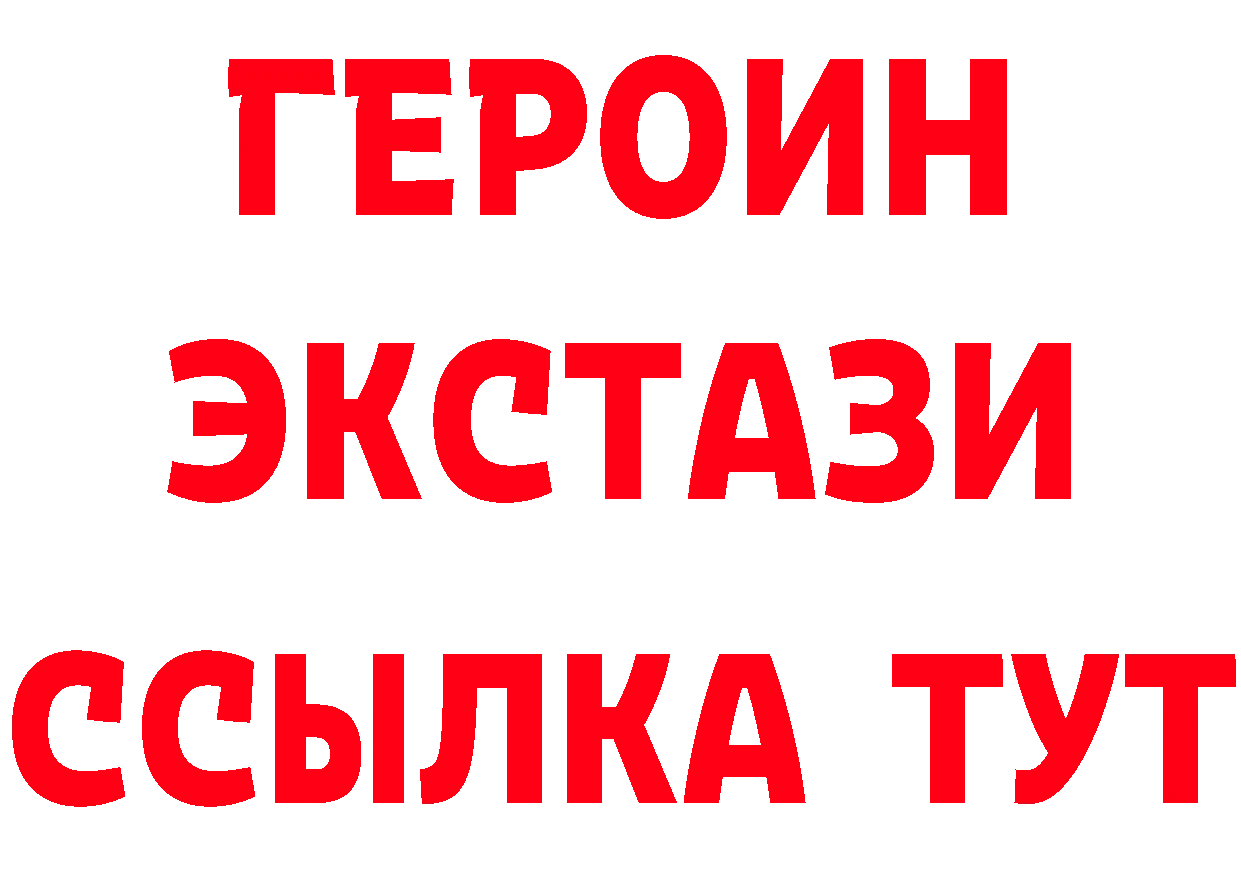 Наркошоп  состав Карачев