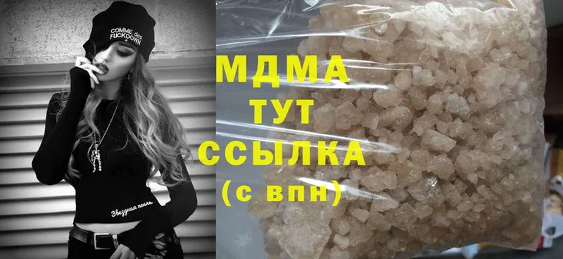 MDMA кристаллы  Карачев 