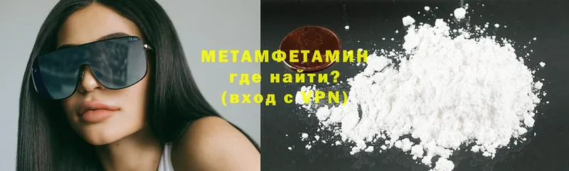 купить наркотики цена  Карачев  omg рабочий сайт  МЕТАМФЕТАМИН мет 